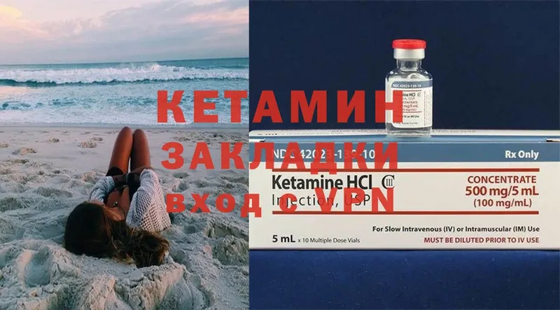 КЕТАМИН ketamine  mega маркетплейс  Ржев  продажа наркотиков 